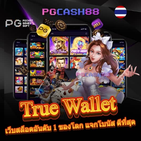 สล็อต ไม่มี ขั้น ต่ํา