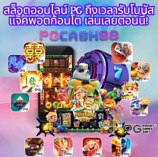 สล็อต ไม่มี ขั้น ต่ํา