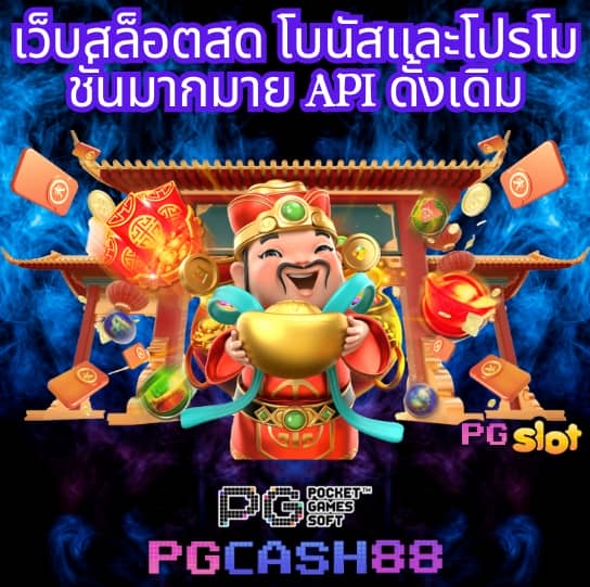 สล็อต ไม่มี ขั้น ต่ํา