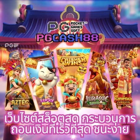 สล็อต ไม่มี ขั้น ต่ํา