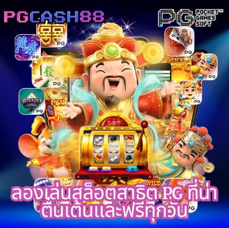สล็อต ไม่มี ขั้น ต่ํา